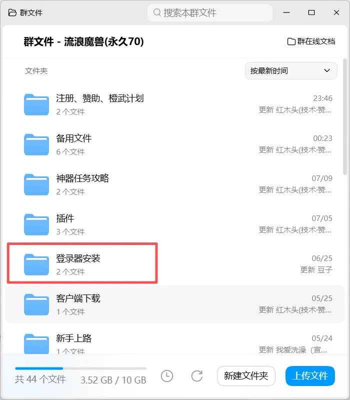 步骤一截图1