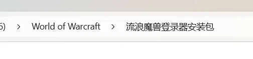 步骤二截图1