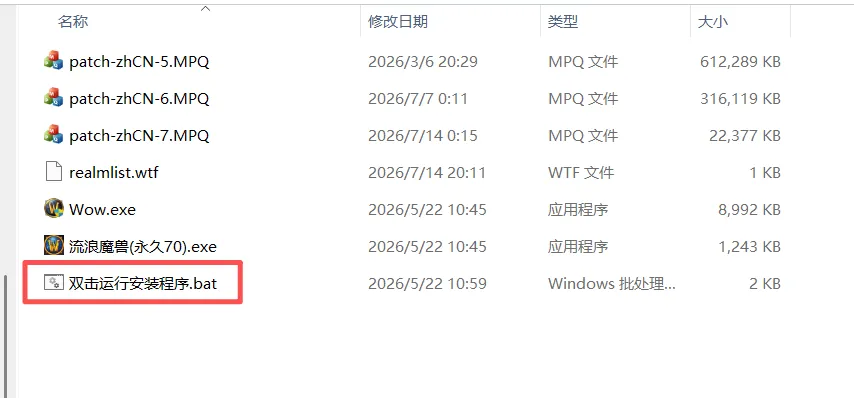 步骤二截图2