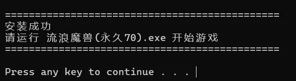 步骤三截图1