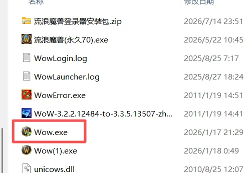 步骤三截图2