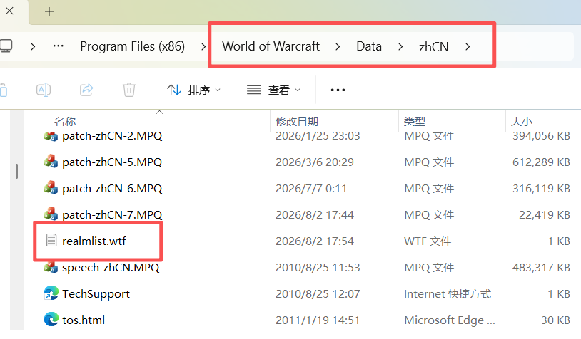 无法连接服务器提示4