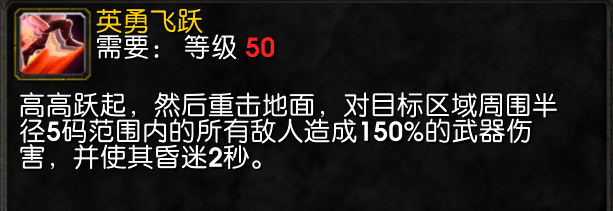 战士