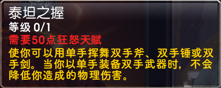 战士