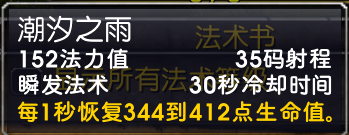 萨满祭祀