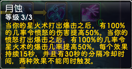 德鲁伊