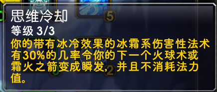 法师
