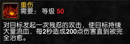 盗贼