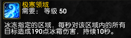 法师
