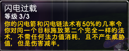 萨满祭祀