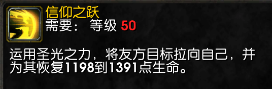 牧师