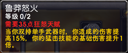 战士